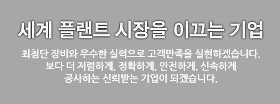 개개인의 맞춤교육진행